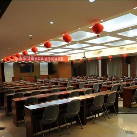 Отель Audit Cadre Training Center Нанкин Экстерьер фото
